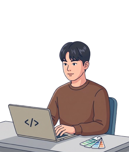 웹 개발자 조유성 일러스트